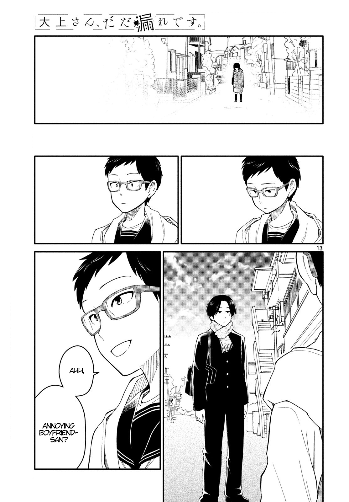 Oogami-san, Dadamore Desu Chapter 29 13